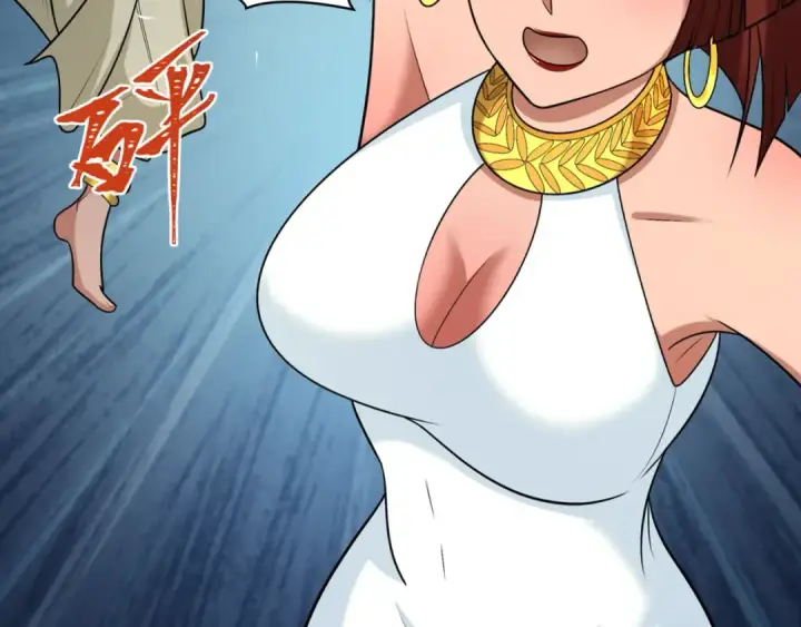 漫画《全球诡异时代》第269话 入学古埃及！第36张图