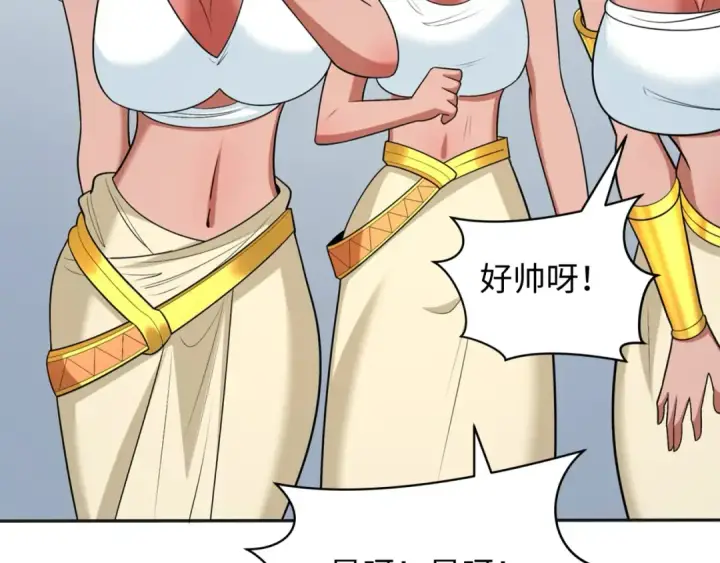 漫画《全球诡异时代》第269话 入学古埃及！第42张图