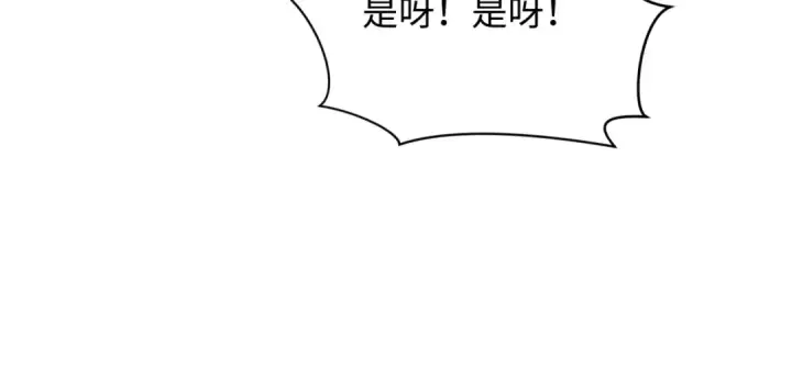漫画《全球诡异时代》第269话 入学古埃及！第43张图