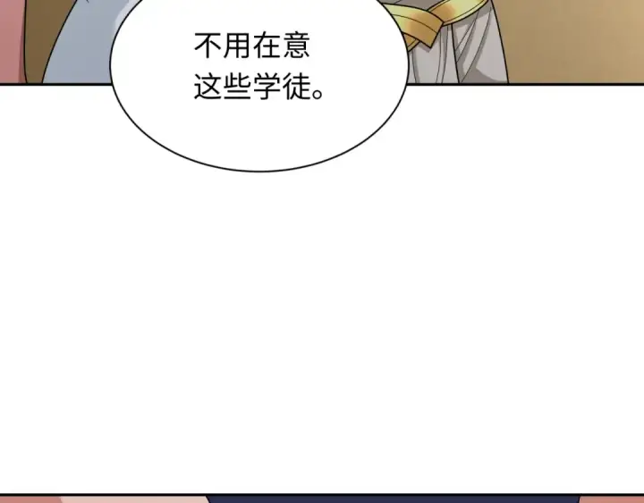 漫画《全球诡异时代》第269话 入学古埃及！第49张图