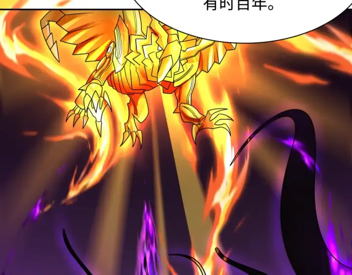 漫画《全球诡异时代》第269话 入学古埃及！第70张图