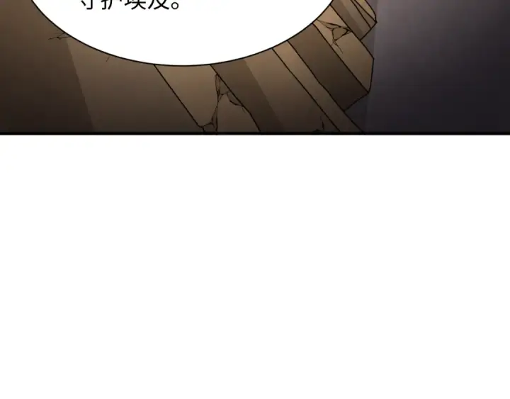 漫画《全球诡异时代》第269话 入学古埃及！第78张图