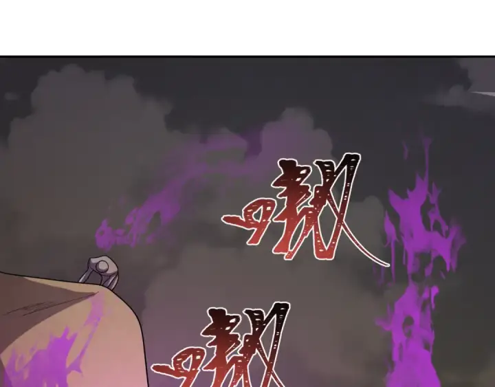 漫画《全球诡异时代》第269话 入学古埃及！第79张图
