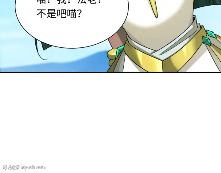 漫画《全球诡异时代》第270话 猫神契约！第104张图