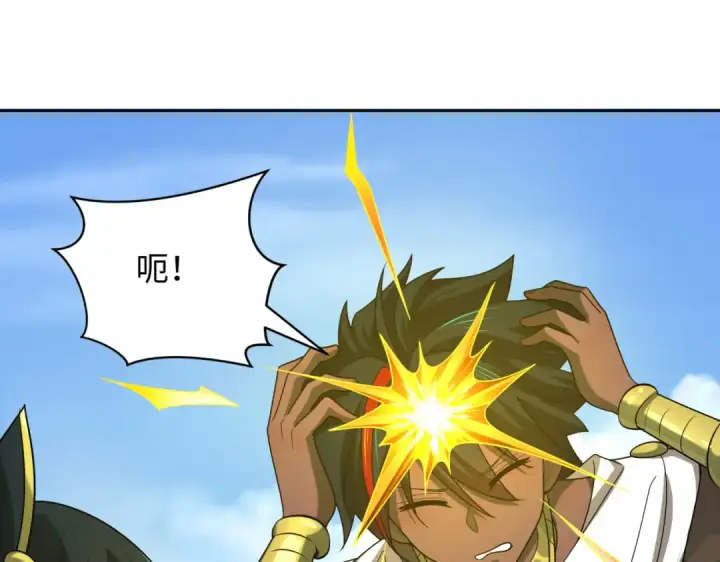 漫画《全球诡异时代》第270话 猫神契约！第105张图