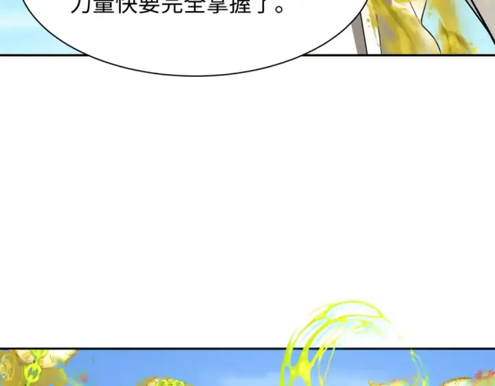 漫画《全球诡异时代》第270话 猫神契约！第113张图