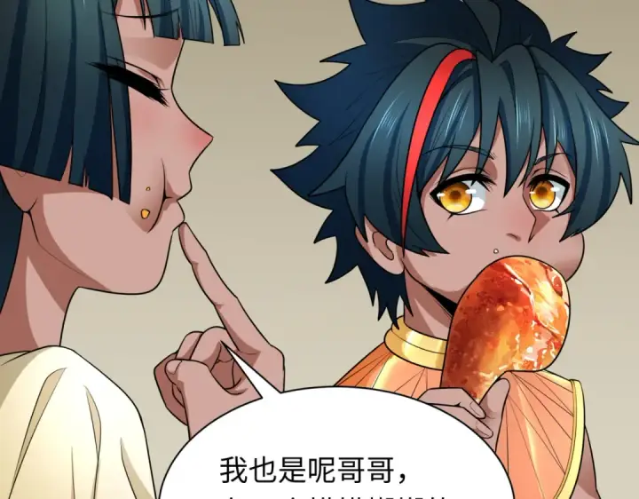 漫画《全球诡异时代》第270话 猫神契约！第27张图