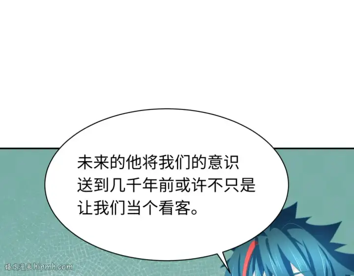 漫画《全球诡异时代》第270话 猫神契约！第32张图