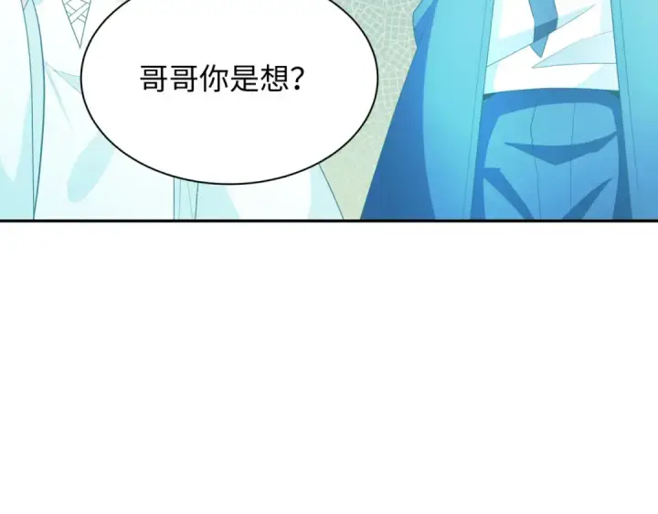 漫画《全球诡异时代》第270话 猫神契约！第34张图