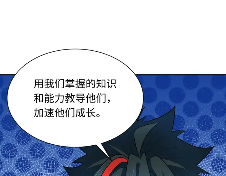 漫画《全球诡异时代》第270话 猫神契约！第35张图