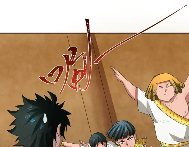 漫画《全球诡异时代》第270话 猫神契约！第42张图