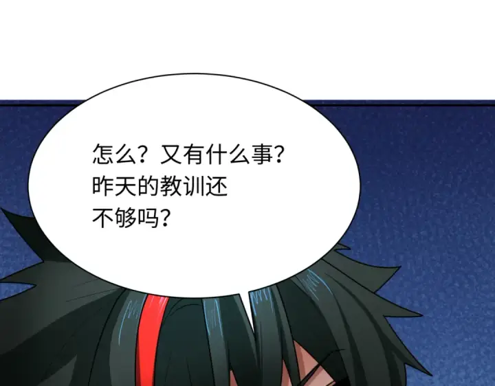 漫画《全球诡异时代》第270话 猫神契约！第45张图