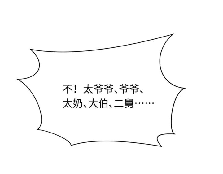 漫画《全球诡异时代》第270话 猫神契约！第5张图