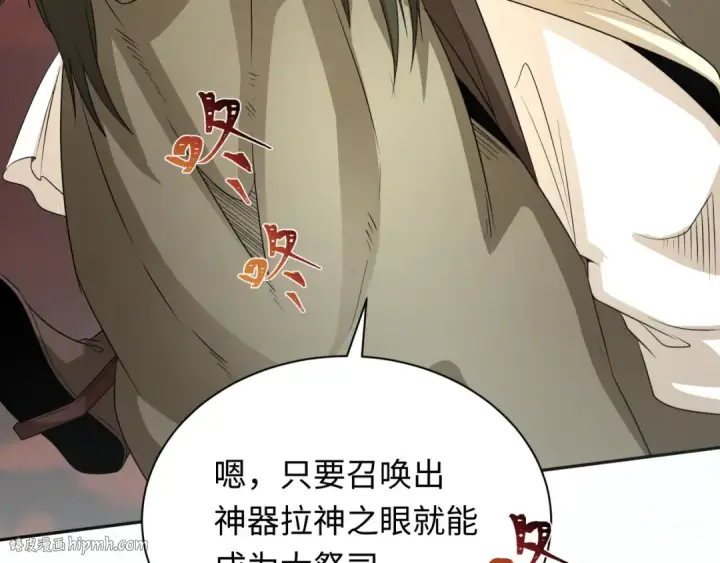 漫画《全球诡异时代》第270话 猫神契约！第64张图