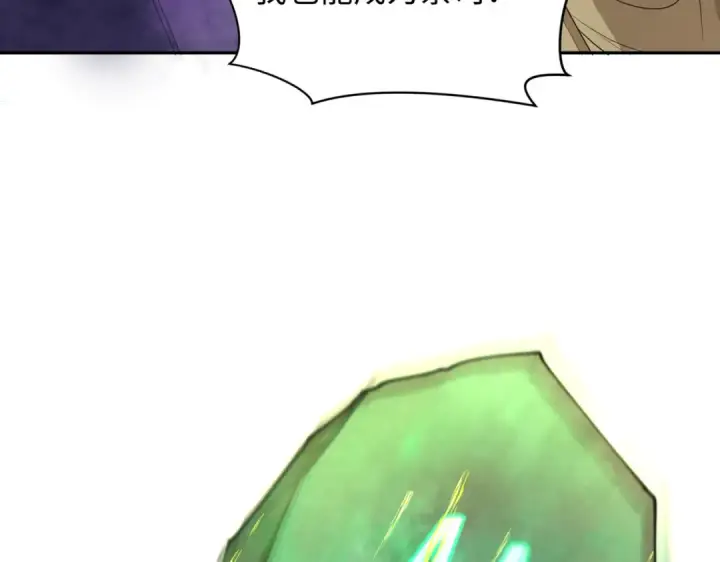 漫画《全球诡异时代》第270话 猫神契约！第84张图