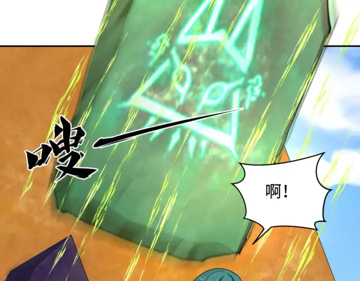 漫画《全球诡异时代》第270话 猫神契约！第85张图