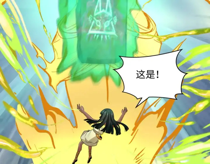 漫画《全球诡异时代》第270话 猫神契约！第89张图