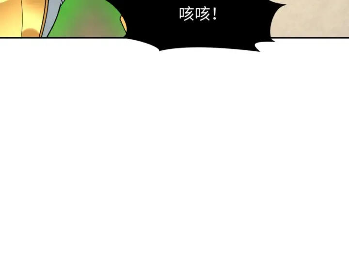 漫画《全球诡异时代》第270话 猫神契约！第9张图