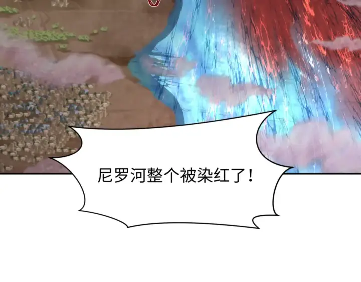 漫画《全球诡异时代》第271话 降临！第108张图
