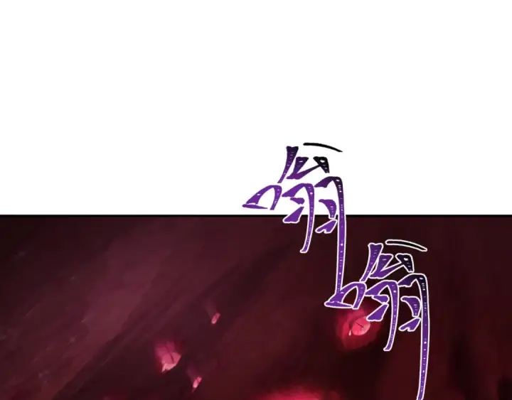 漫画《全球诡异时代》第271话 降临！第109张图