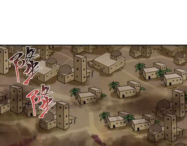 漫画《全球诡异时代》第271话 降临！第118张图