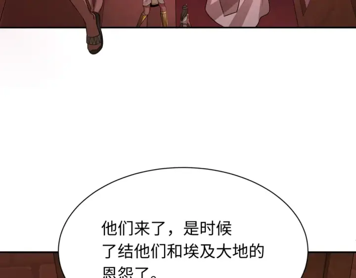 漫画《全球诡异时代》第271话 降临！第137张图