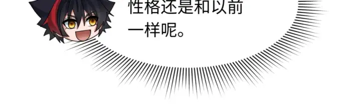 漫画《全球诡异时代》第271话 降临！第24张图