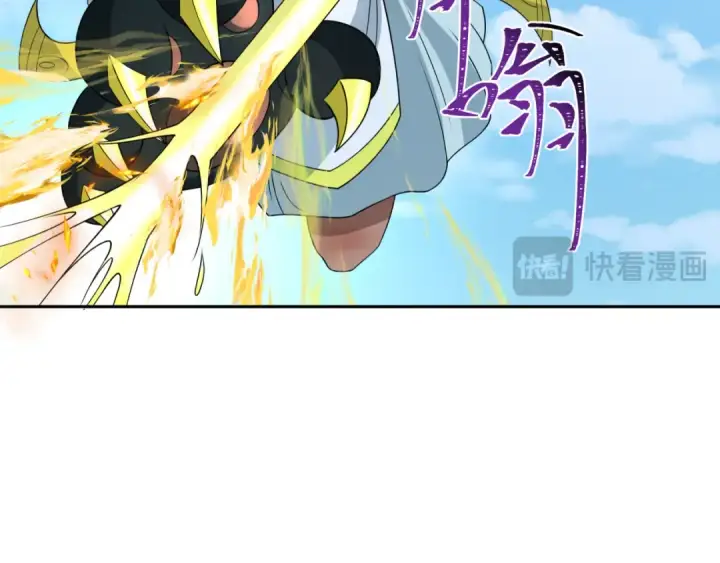 漫画《全球诡异时代》第271话 降临！第54张图