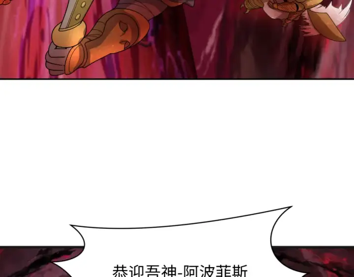 漫画《全球诡异时代》第272话 神战开始！第10张图