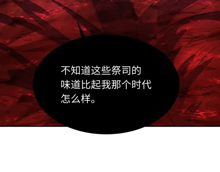 漫画《全球诡异时代》第272话 神战开始！第100张图