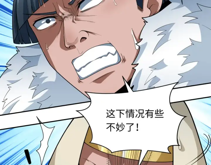 漫画《全球诡异时代》第272话 神战开始！第103张图