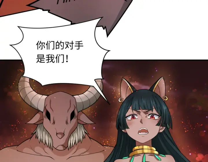 漫画《全球诡异时代》第272话 神战开始！第111张图