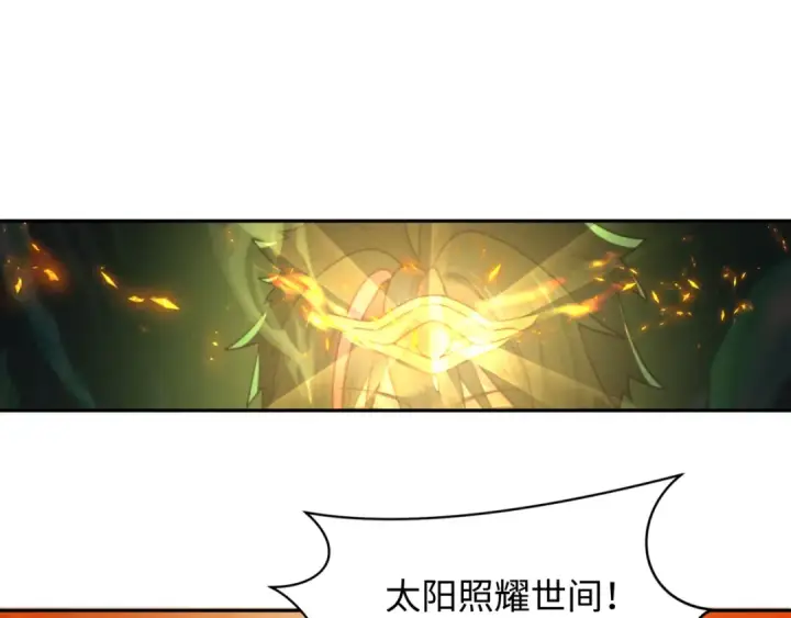 漫画《全球诡异时代》第272话 神战开始！第132张图