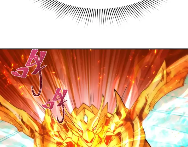 漫画《全球诡异时代》第272话 神战开始！第135张图