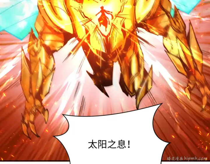 漫画《全球诡异时代》第272话 神战开始！第136张图