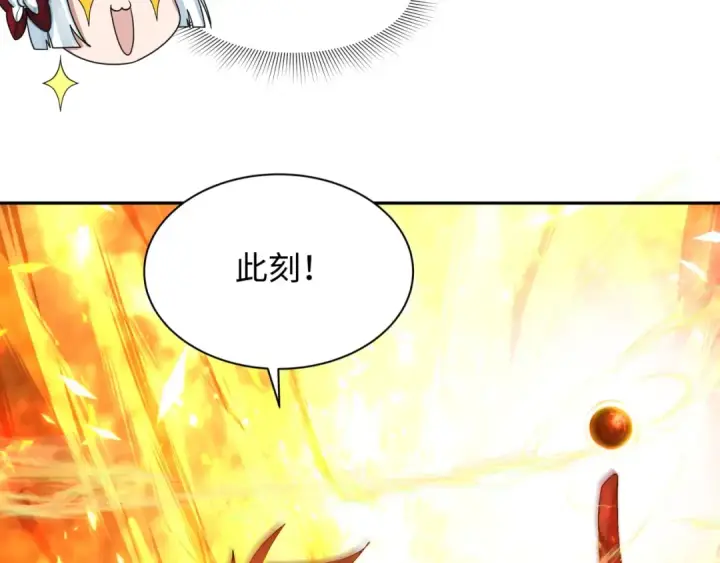 漫画《全球诡异时代》第272话 神战开始！第148张图
