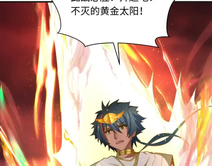 漫画《全球诡异时代》第272话 神战开始！第31张图