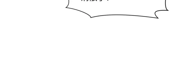 漫画《全球诡异时代》第272话 神战开始！第43张图