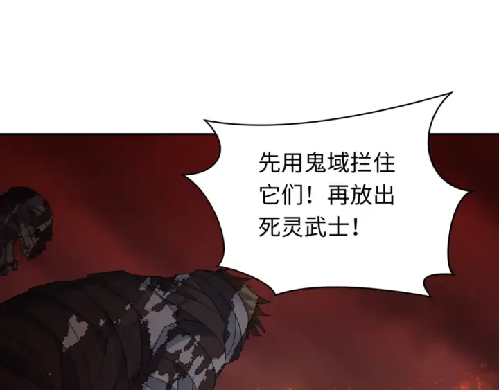 漫画《全球诡异时代》第272话 神战开始！第66张图