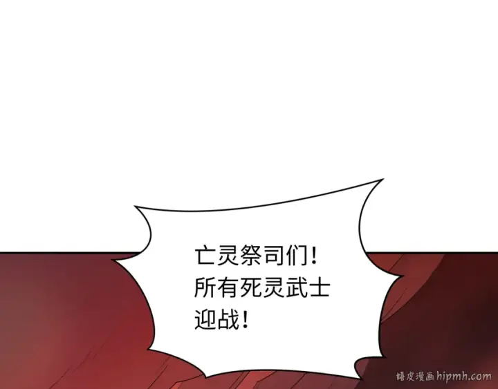 漫画《全球诡异时代》第272话 神战开始！第72张图