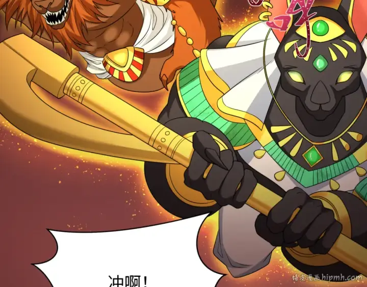 漫画《全球诡异时代》第272话 神战开始！第80张图