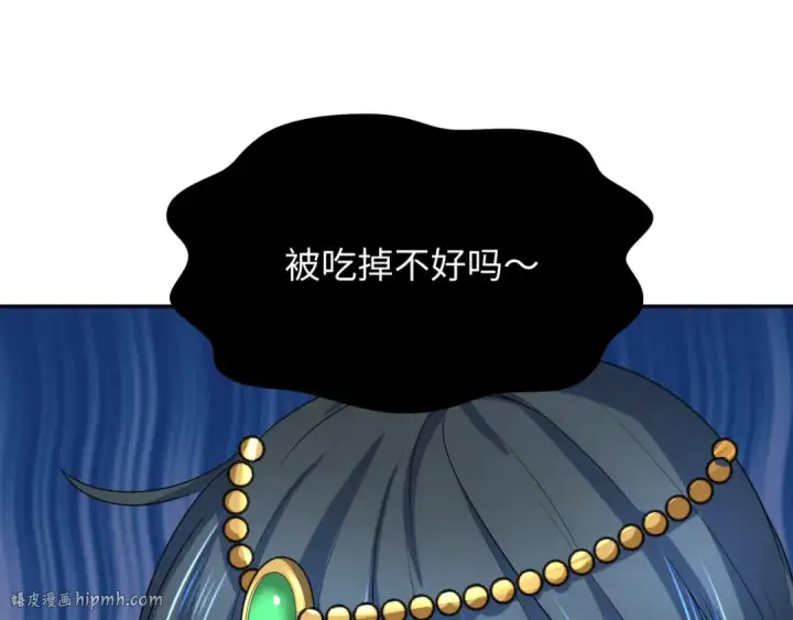 漫画《全球诡异时代》第272话 神战开始！第88张图