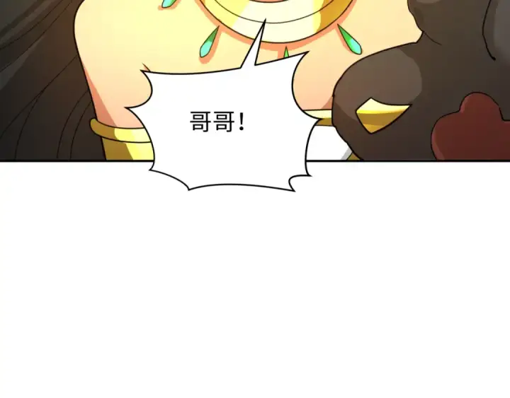 漫画《全球诡异时代》第273话 莫顿的计划！第100张图