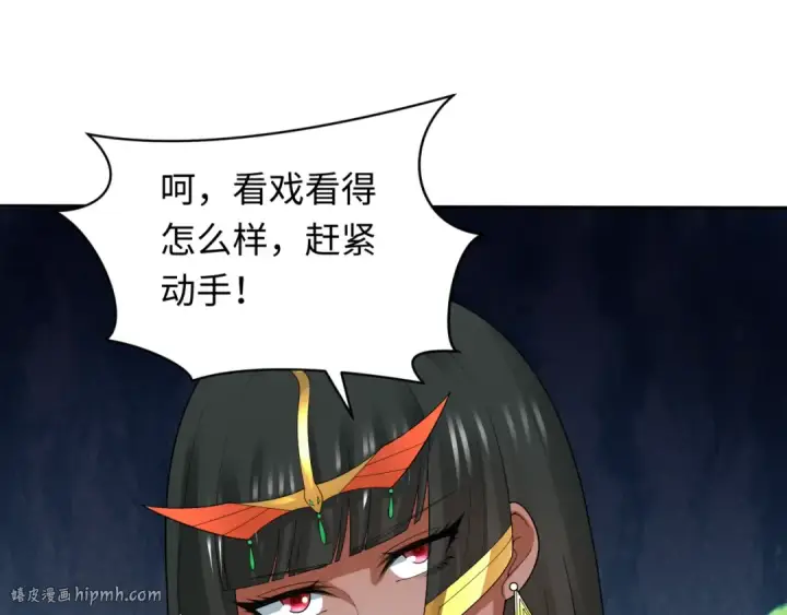 漫画《全球诡异时代》第273话 莫顿的计划！第128张图