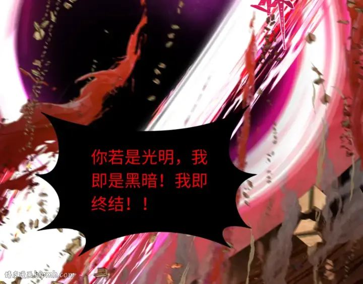 漫画《全球诡异时代》第273话 莫顿的计划！第16张图