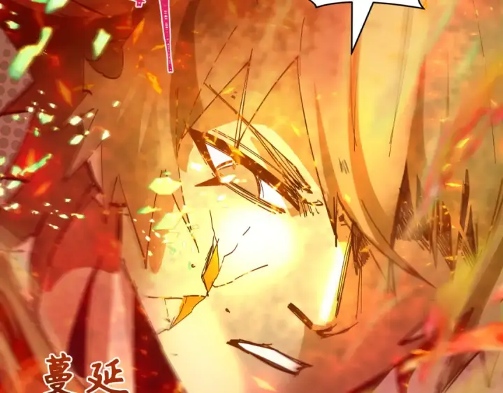 漫画《全球诡异时代》第273话 莫顿的计划！第19张图