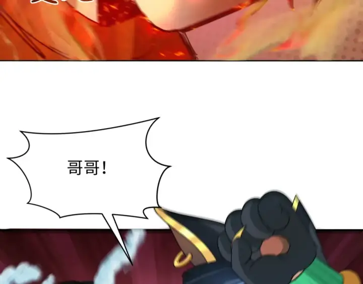 漫画《全球诡异时代》第273话 莫顿的计划！第20张图