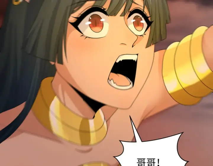 漫画《全球诡异时代》第273话 莫顿的计划！第39张图