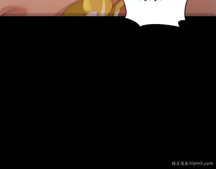 漫画《全球诡异时代》第273话 莫顿的计划！第40张图
