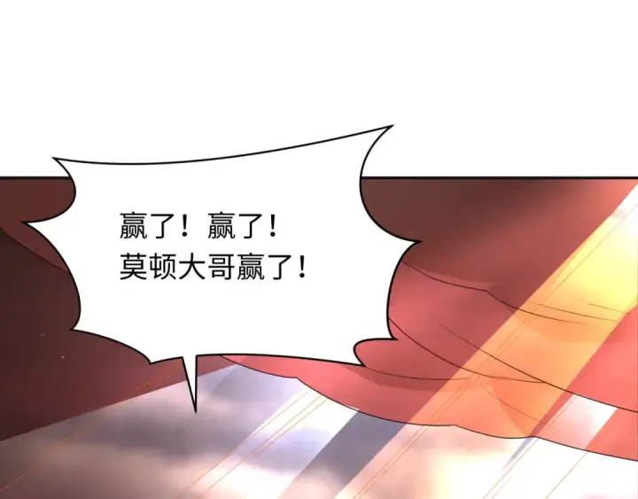 漫画《全球诡异时代》第273话 莫顿的计划！第46张图